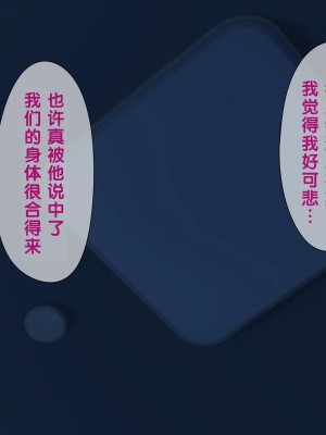 [黑条汉化] [おかしも (ベンゾウ)] いまさらサンタがやってきた!?_200_a6_6690a