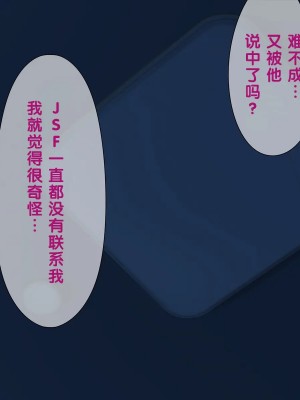 [黑条汉化] [おかしも (ベンゾウ)] いまさらサンタがやってきた!?_204_a6_6690e