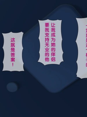 [黑条汉化] [おかしも (ベンゾウ)] いまさらサンタがやってきた!?_205_a6_6690f