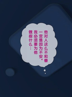 [黑条汉化] [おかしも (ベンゾウ)] いまさらサンタがやってきた!?_207_a6_6690h