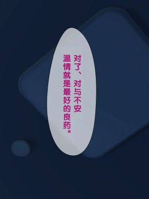 [黑条汉化] [おかしも (ベンゾウ)] いまさらサンタがやってきた!?_208_a6_6690i