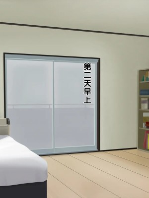 [黑条汉化] [おかしも (ベンゾウ)] いまさらサンタがやってきた!?_209_a6_6691