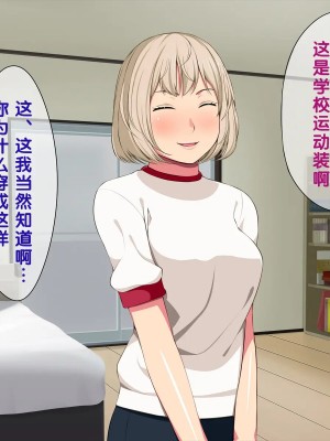 [黑条汉化] [おかしも (ベンゾウ)] いまさらサンタがやってきた!?_211_a6_6693