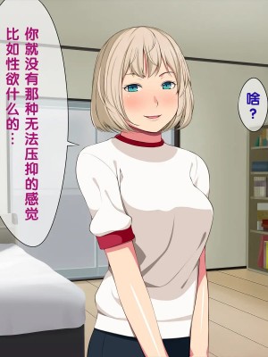 [黑条汉化] [おかしも (ベンゾウ)] いまさらサンタがやってきた!?_213_a6_6695