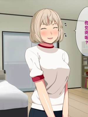 [黑条汉化] [おかしも (ベンゾウ)] いまさらサンタがやってきた!?_214_a6_6696