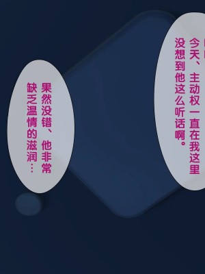 [黑条汉化] [おかしも (ベンゾウ)] いまさらサンタがやってきた!?_249_a6_6731