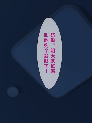 [黑条汉化] [おかしも (ベンゾウ)] いまさらサンタがやってきた!?_250_a6_6731a