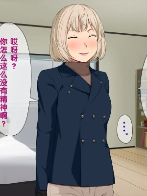 [黑条汉化] [おかしも (ベンゾウ)] いまさらサンタがやってきた!?_253_a6_6734