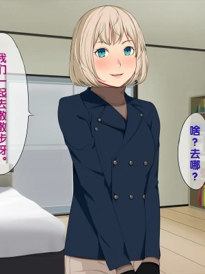 [黑条汉化] [おかしも (ベンゾウ)] いまさらサンタがやってきた!?_255_a6_6736