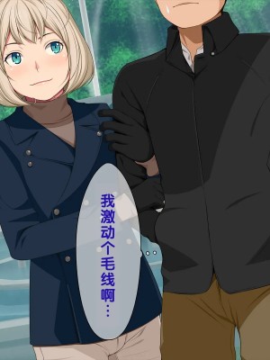 [黑条汉化] [おかしも (ベンゾウ)] いまさらサンタがやってきた!?_257_a6_6738