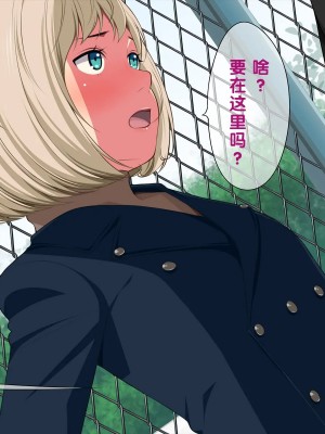 [黑条汉化] [おかしも (ベンゾウ)] いまさらサンタがやってきた!?_259_a6_6740