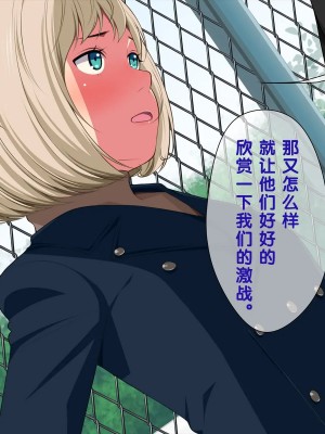 [黑条汉化] [おかしも (ベンゾウ)] いまさらサンタがやってきた!?_260_a6_6741