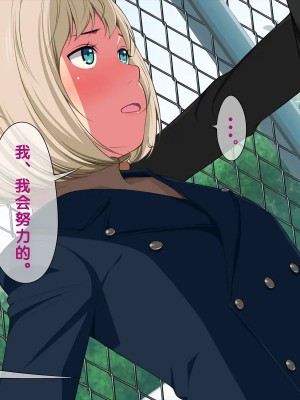 [黑条汉化] [おかしも (ベンゾウ)] いまさらサンタがやってきた!?_264_a6_6745