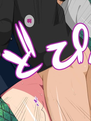 [黑条汉化] [おかしも (ベンゾウ)] いまさらサンタがやってきた!?_277_a6_6758