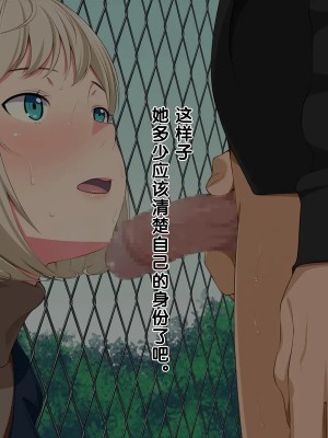 [黑条汉化] [おかしも (ベンゾウ)] いまさらサンタがやってきた!?_287_a6_6768