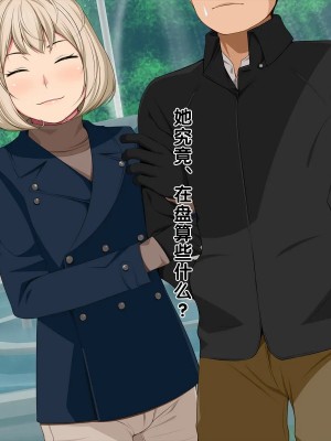 [黑条汉化] [おかしも (ベンゾウ)] いまさらサンタがやってきた!?_289