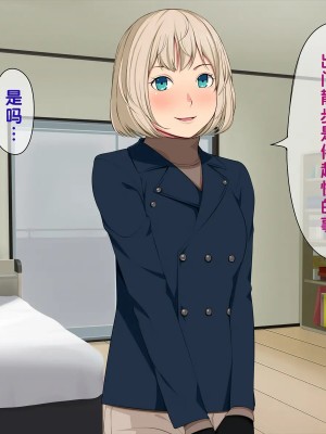 [黑条汉化] [おかしも (ベンゾウ)] いまさらサンタがやってきた!?_291_a6_6772