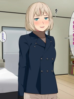 [黑条汉化] [おかしも (ベンゾウ)] いまさらサンタがやってきた!?_292_a6_6773