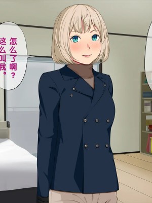 [黑条汉化] [おかしも (ベンゾウ)] いまさらサンタがやってきた!?_293_a6_6774