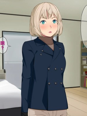 [黑条汉化] [おかしも (ベンゾウ)] いまさらサンタがやってきた!?_294_a6_6775