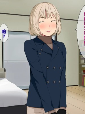 [黑条汉化] [おかしも (ベンゾウ)] いまさらサンタがやってきた!?_296_a6_6777