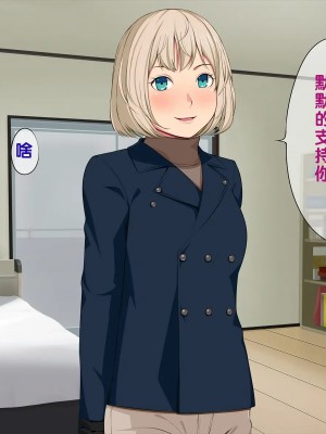 [黑条汉化] [おかしも (ベンゾウ)] いまさらサンタがやってきた!?_299_a6_6780