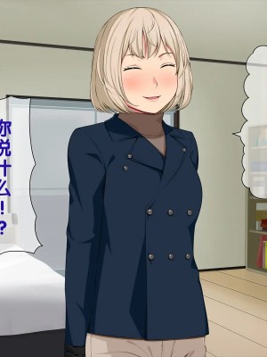 [黑条汉化] [おかしも (ベンゾウ)] いまさらサンタがやってきた!?_300_a6_6781