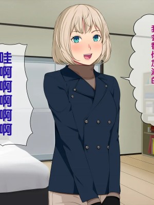 [黑条汉化] [おかしも (ベンゾウ)] いまさらサンタがやってきた!?_301_a6_6782