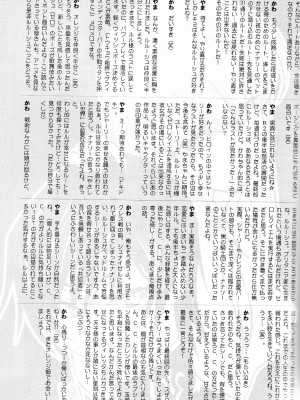 [soulrr 個人漢化] (C75) [やまぐち楼 (やまぐちしんじ)] ACCOMPLICE (コードギアス)_30