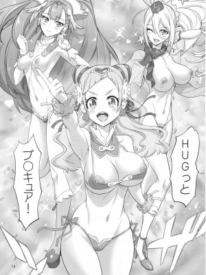 (C94) [Digital Accel Works (INAZUMA)] イナズマミルキング (Hugと!プリキュア)_13