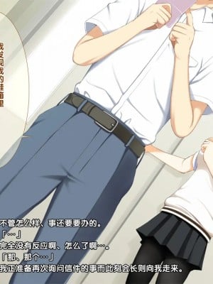 [黑条汉化] [おかしも (ベンゾウ)] 呼び出し中だし乱交生徒会_08_051_6_
