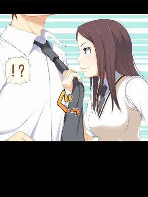 [黑条汉化] [おかしも (ベンゾウ)] 呼び出し中だし乱交生徒会_09_052_7_