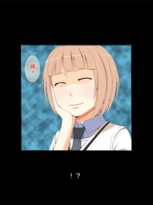 [黑条汉化] [おかしも (ベンゾウ)] 呼び出し中だし乱交生徒会_33_073_31_