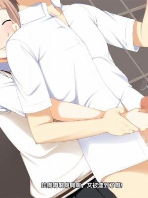 [黑条汉化] [おかしも (ベンゾウ)] 呼び出し中だし乱交生徒会_34_074_32_