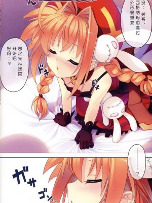 [JJ动漫社] (リリカルマジカル4) [スタジオ☆ひまわり (日向恭介)] ヴィータさんといっしょ!! (魔法少女リリカルなのは)_05