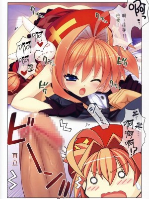 [JJ动漫社] (リリカルマジカル4) [スタジオ☆ひまわり (日向恭介)] ヴィータさんといっしょ!! (魔法少女リリカルなのは)_07