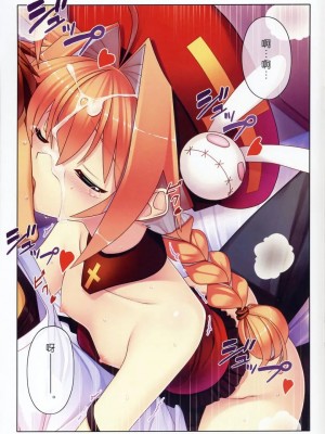 [JJ动漫社] (リリカルマジカル4) [スタジオ☆ひまわり (日向恭介)] ヴィータさんといっしょ!! (魔法少女リリカルなのは)_12