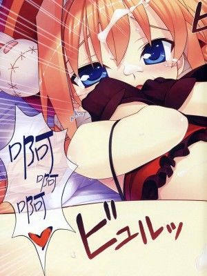 [JJ动漫社] (リリカルマジカル4) [スタジオ☆ひまわり (日向恭介)] ヴィータさんといっしょ!! (魔法少女リリカルなのは)_13