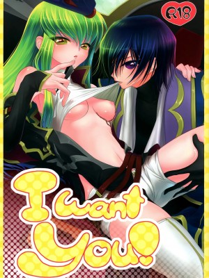 [脸肿汉化组] (C76) [APRICOTTEA (みなみ)] I want you! (コードギアス 反逆のルルーシュ)_001