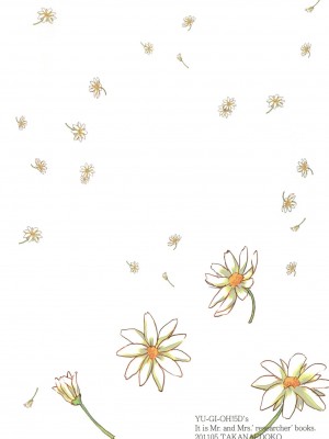 [萌舞の里组汉化] (COMIC1☆5) [高苗床 (高苗京鈴)] もっと不動さんちのお父さんとお母さん。(遊☆戯☆王5D's)_026