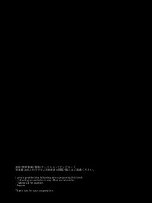 [散る国 (小中えみ)] 性器逆転4 どっちの穴が気持ちいの? [DL版]_03