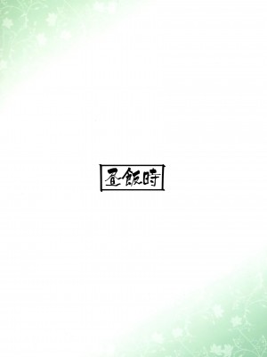 [CE家族社] (C83) [昼飯時 (蔵街ぶん)] 俺の股間で天下統一 (織田信奈の野望)_26