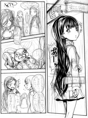 [Genesis漢化] (サンクリ59) [臨終サーカス (はぐはぐ)] サーシャちゃんがイクッ☆_24_023