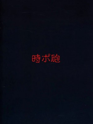 [悪性真性物 (糊)] 説明して頂戴。 (ローゼンメイデン)_034