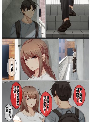 [せびれ] おとなり姉妹との交尾性活─総集編─ [甜族星人赞助汉化]_051