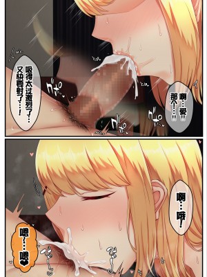 [せびれ] おとなり姉妹との交尾性活─総集編─ [甜族星人赞助汉化]_183