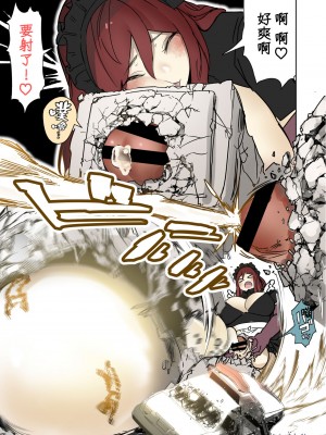 [うるうる温泉 (うるうる)]ふたなりメイド 人類蹂躪 [沒有漢化]_6