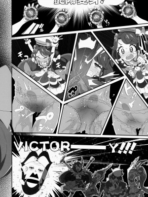 [流体ユリナアル (流体肉)] もこもこ××ディフュージョン (トロピカル～ジュ!プリキュア) [ancient个人机翻汉化]_16