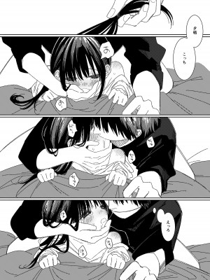 [ワンワンサワー] 早退した日_11