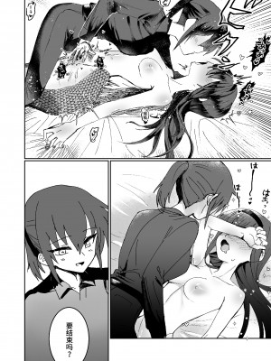 [おい助の机 (おい助)] ラミア化したからえっちする回 [不咕鸟汉化组]_20